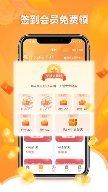 森保一谈世界杯新规：日本球员能快速回到比赛 要进一步适应规则